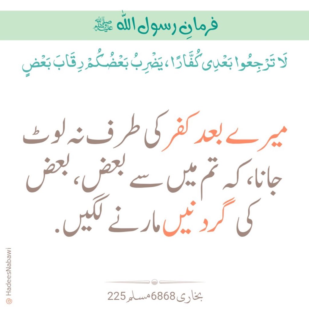 QuranMyriZindgi's tweet image. اور وہ وقت آ گیا ۔۔۔۔۔