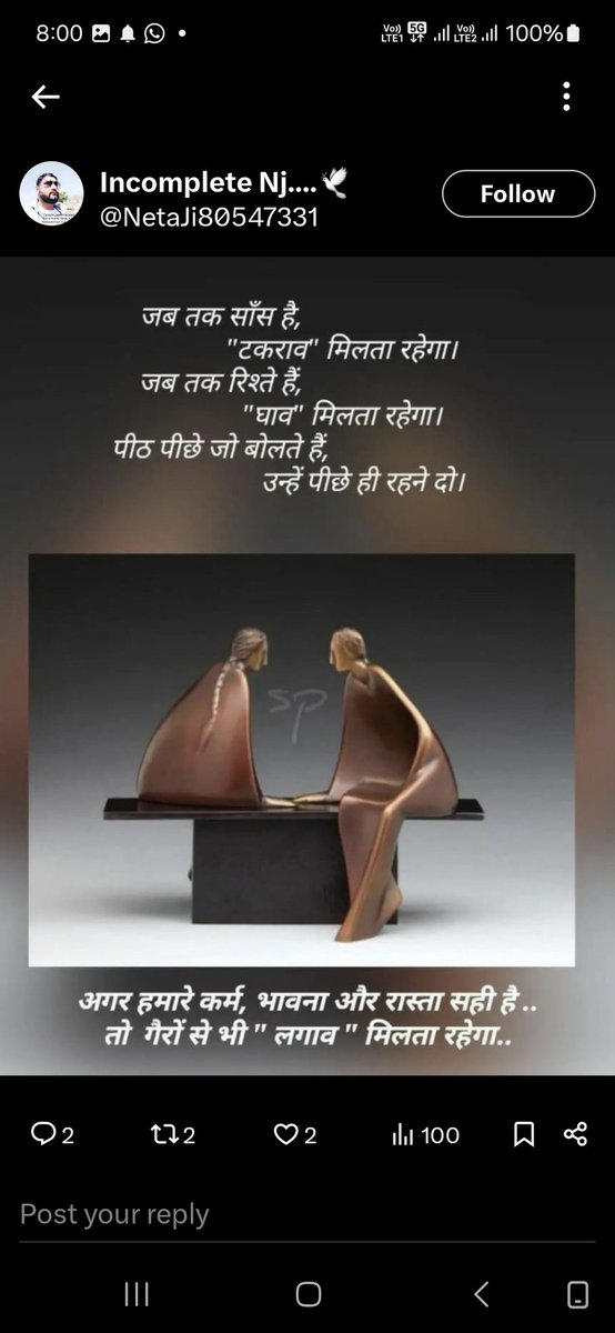 UMMEDA RAM BRIJWAL (@brijwalummeda) on Twitter photo कहीं किसी के हृदय में..किसी जेहन में..
किसी कि नम आँखों में..
किसी कि मुस्कराहट में..
अगर आप कहीं हो तो.. सच मानो..
आप कभी..भुलाए  नहीं जा सकते! कहीं किसी के हृदय में..किसी जेहन में..
किसी कि नम आँखों में..
किसी कि मुस्कराहट में..
अगर आप कहीं हो तो.. सच मानो..
आप कभी..भुलाए  नहीं जा सकते!