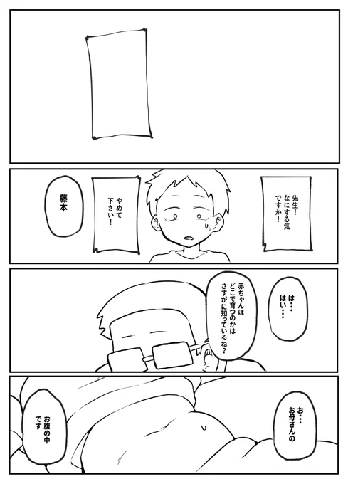 すいません。今日完成できませんでした。
いつも有言実行できずにすいません。
明日必ず完成させます🙇 
