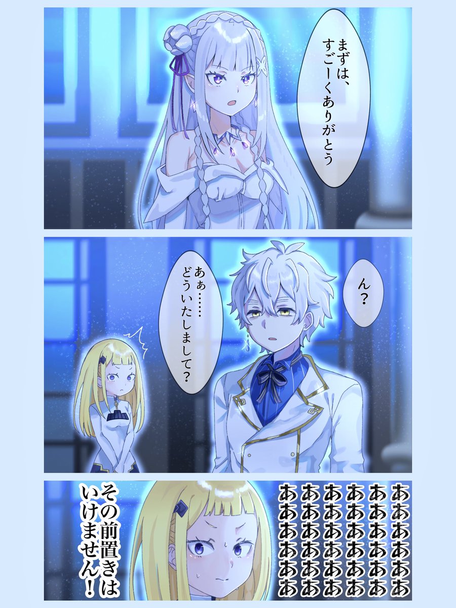 結婚失敗確定演出