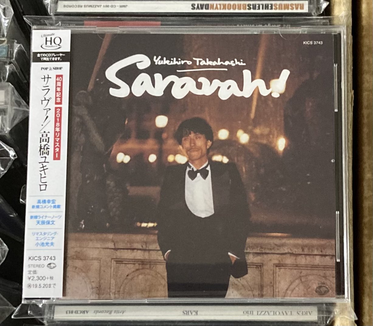 レコードワン on X: 
