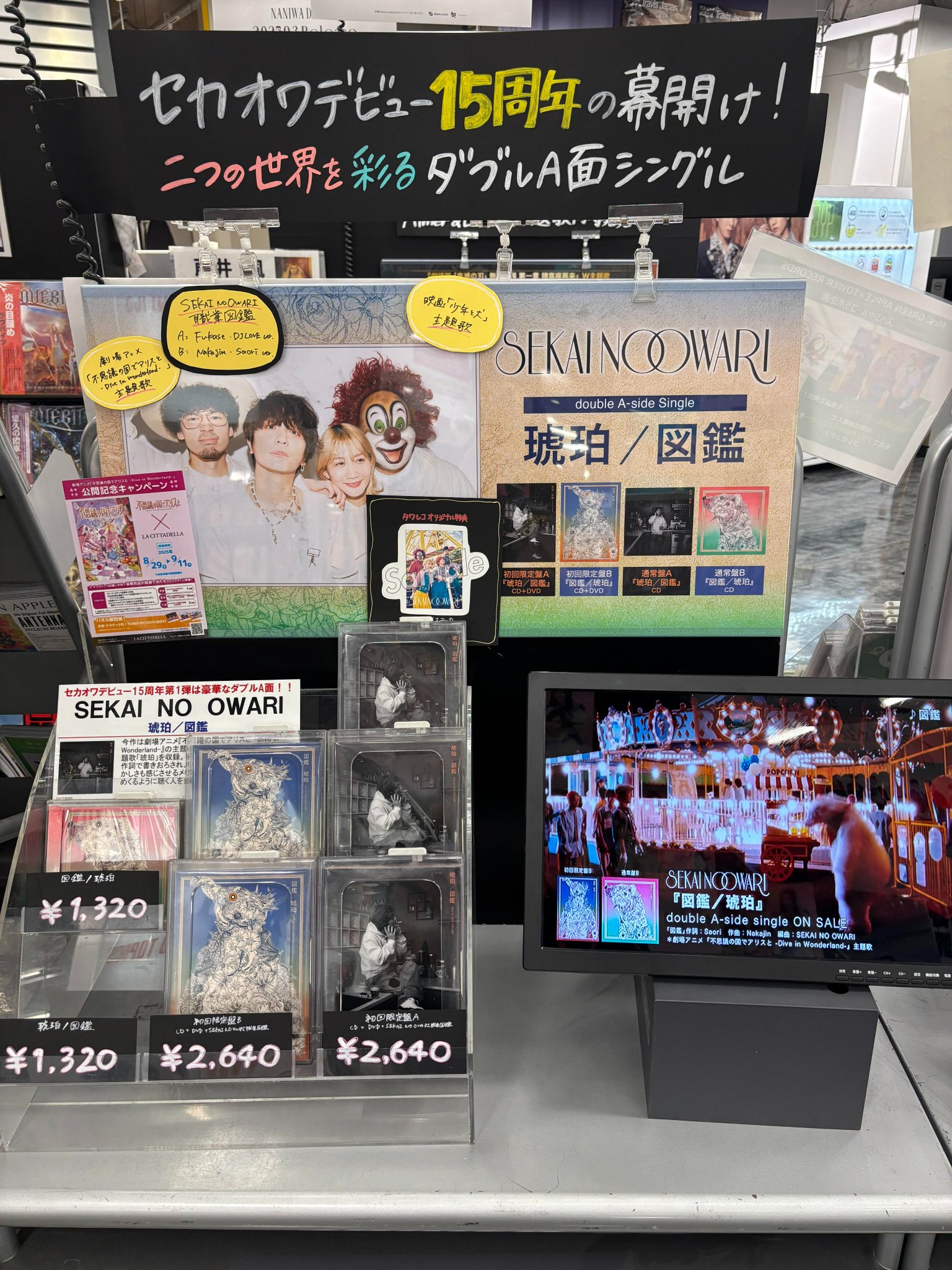 タワーレコード川崎店 on X: 