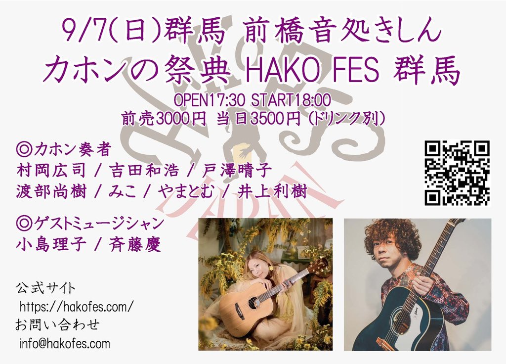 ▲01)【同梱不可】「労演」「大阪労演」など パンフレット まとめ売り約105冊大量セット/民芸/民話/演劇/劇団/関鉄/C やまとむ on X: 