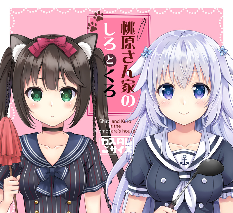 マコト様 櫻井マコト🌸COMITIA153【し15b】 (@relaxmakoto) / X