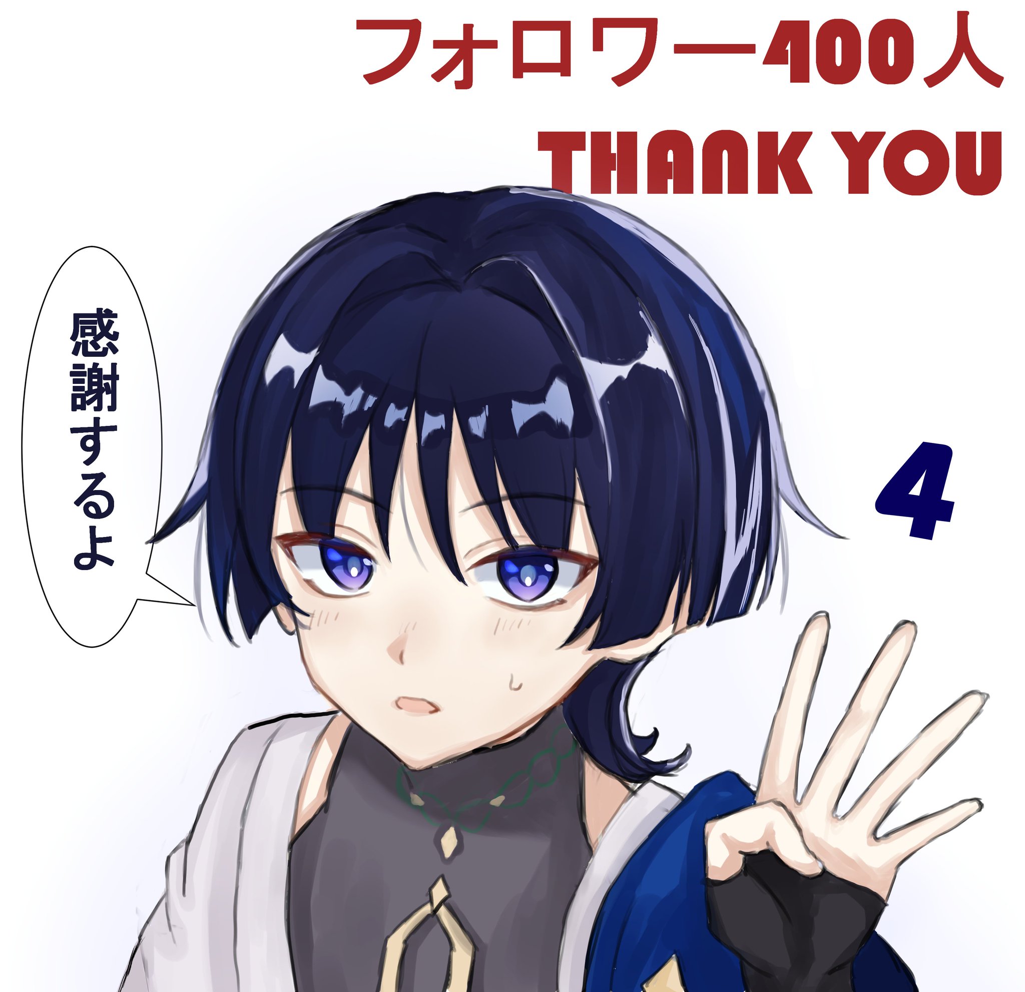 さにー様♡ありがとうございます♡ ささ on X: 