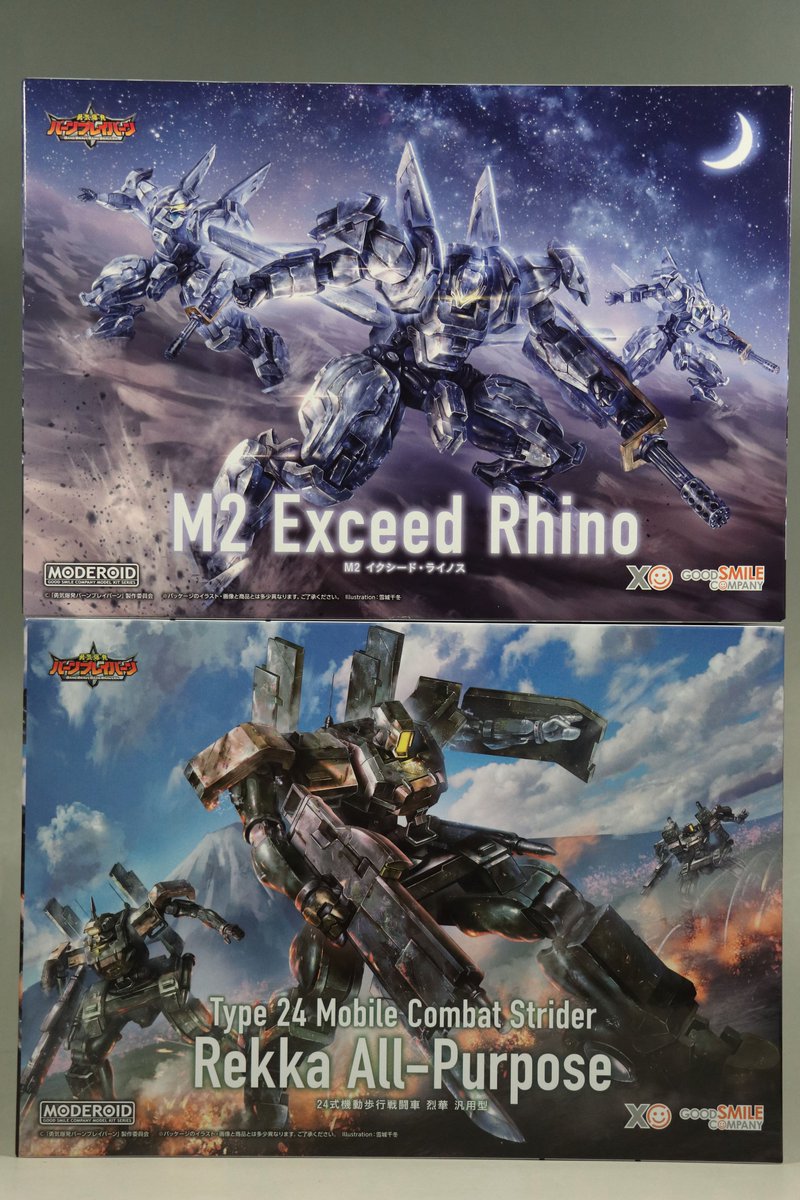 ちなみにこのボックスアートは本編劇中でプラモのパッケージとして登場したもので、実際のキット発売前から存在していた。
作中では他にブラスト・ライノスとストラグル・ライノスのボックスアートも登場しているが、現実は果たして・・・