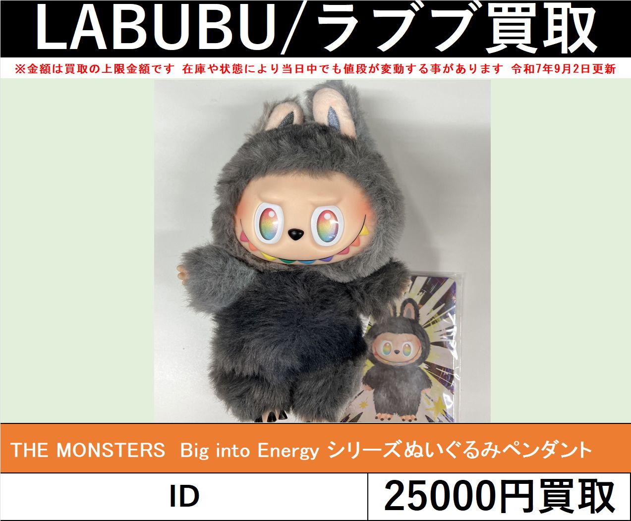 K-BOOKSキャラ館α on X: 