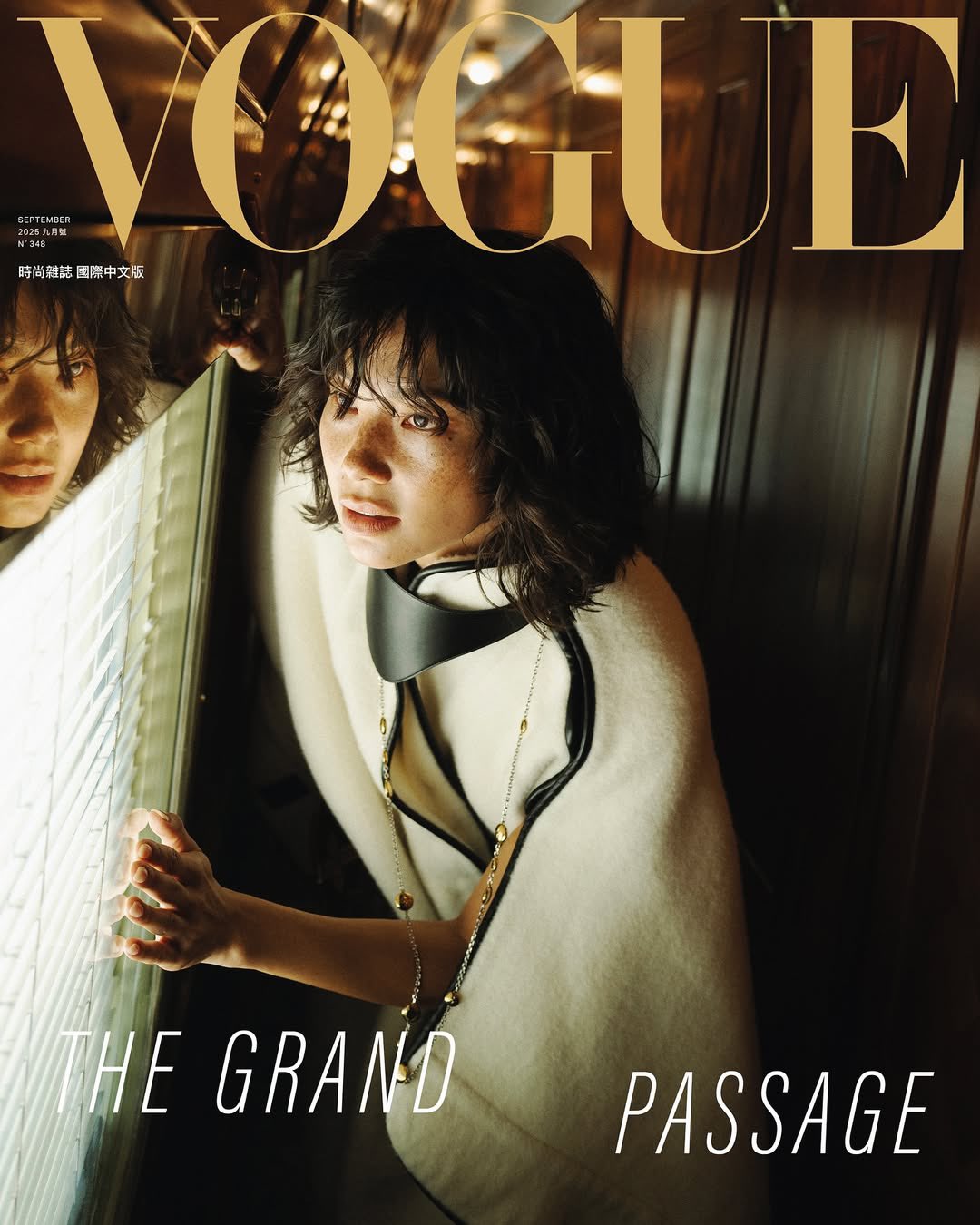 女性情報誌 Vogue Taiwan Magazine August 2022 Vogue Taiwan Magazine August 2022