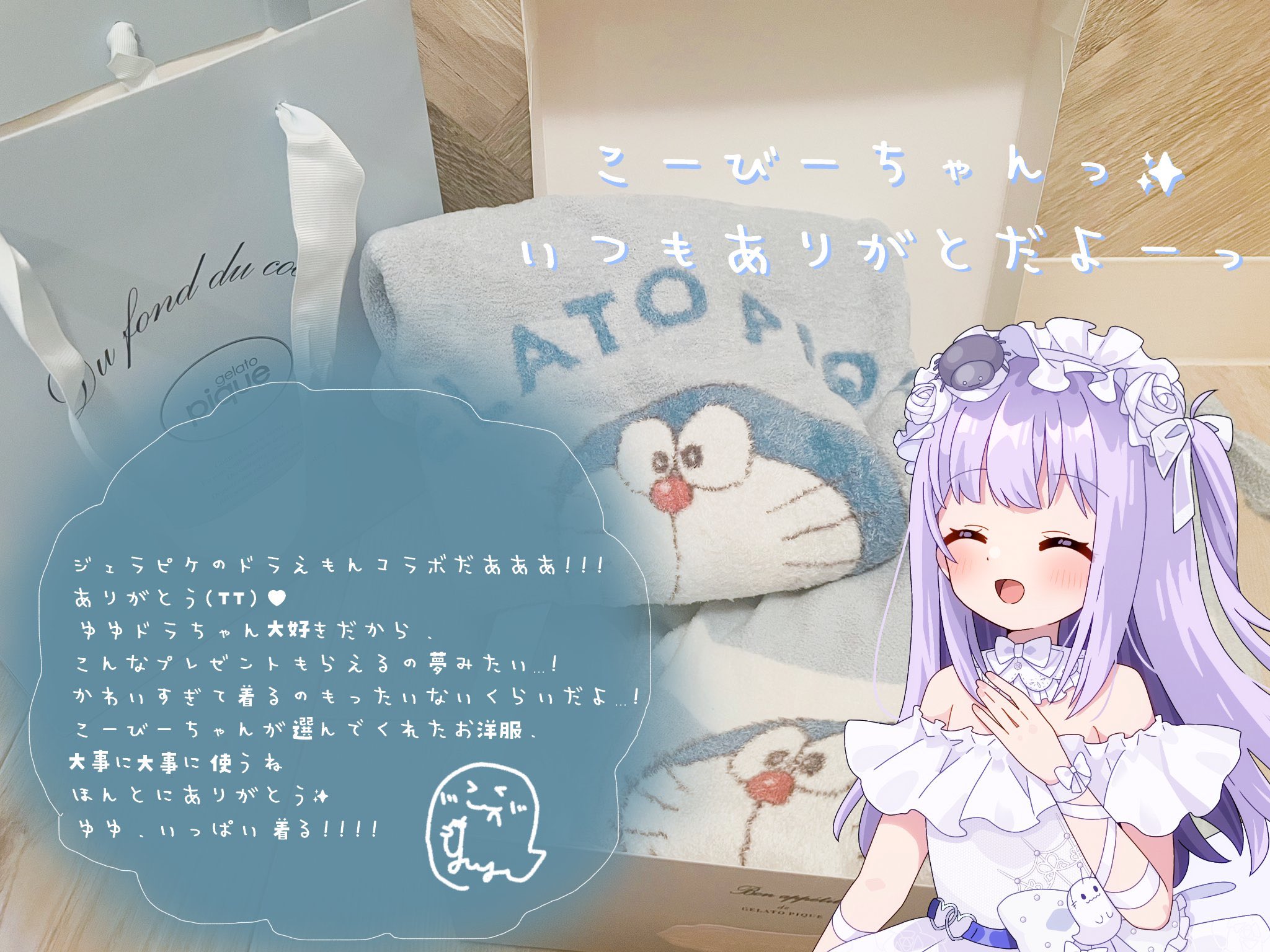 幽々木ゆゆ👻🍆8/23新衣装💐 (@yuyugiyuyu) / X