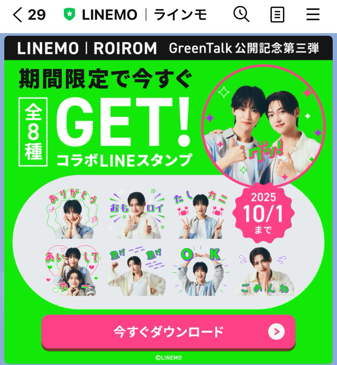 ゆず さま専用ページ ゆず💎🍯 on X