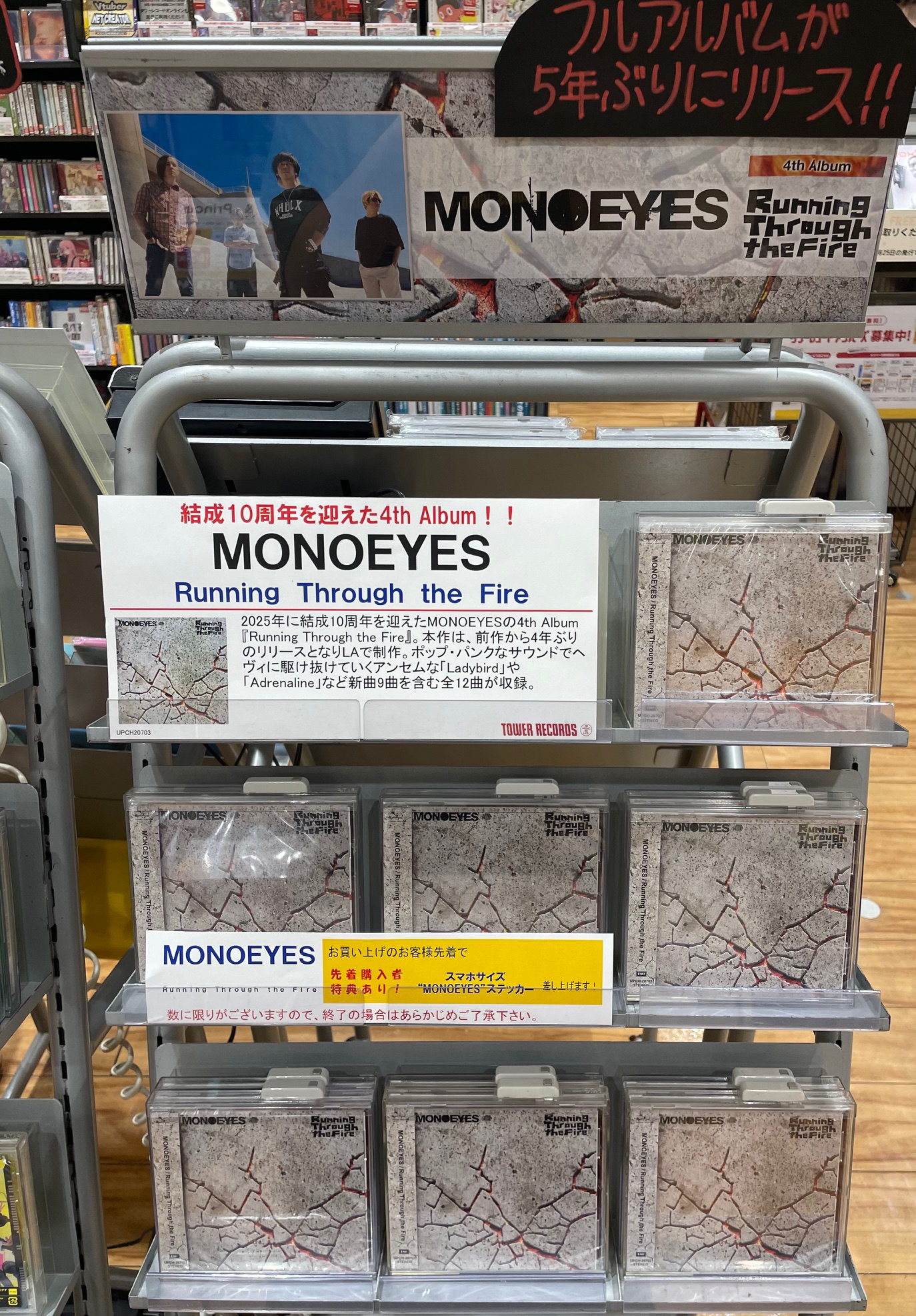 タワーレコード アリオ橋本店 on X: 