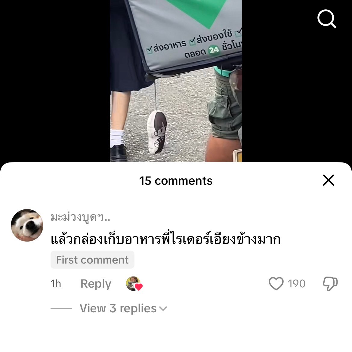 #โลกนอกผ้าห่มของเจโน่ 
เนื้อตุ้วมอมแมมพอทน 
บอกกล่องเอียงเพราะโน่พอเลย ｡° °.◜ᯅ◝° °｡