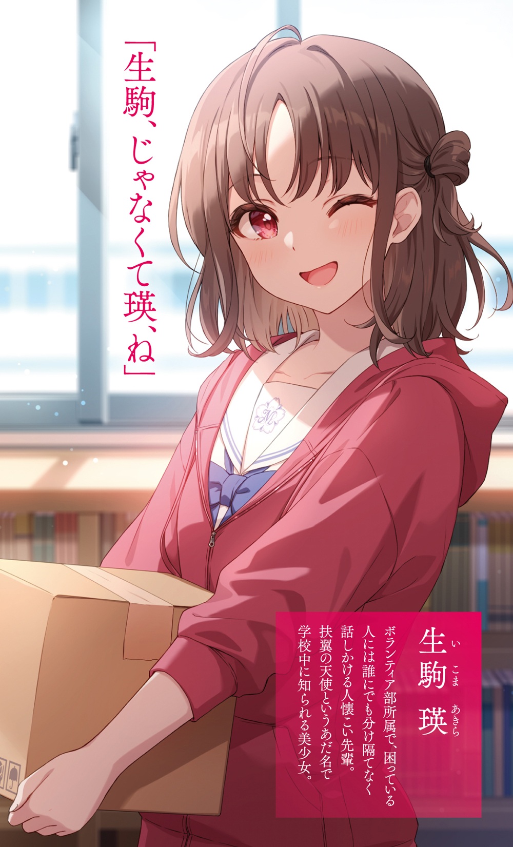 スニーカー文庫＠毎月1日発売!! on X: 
