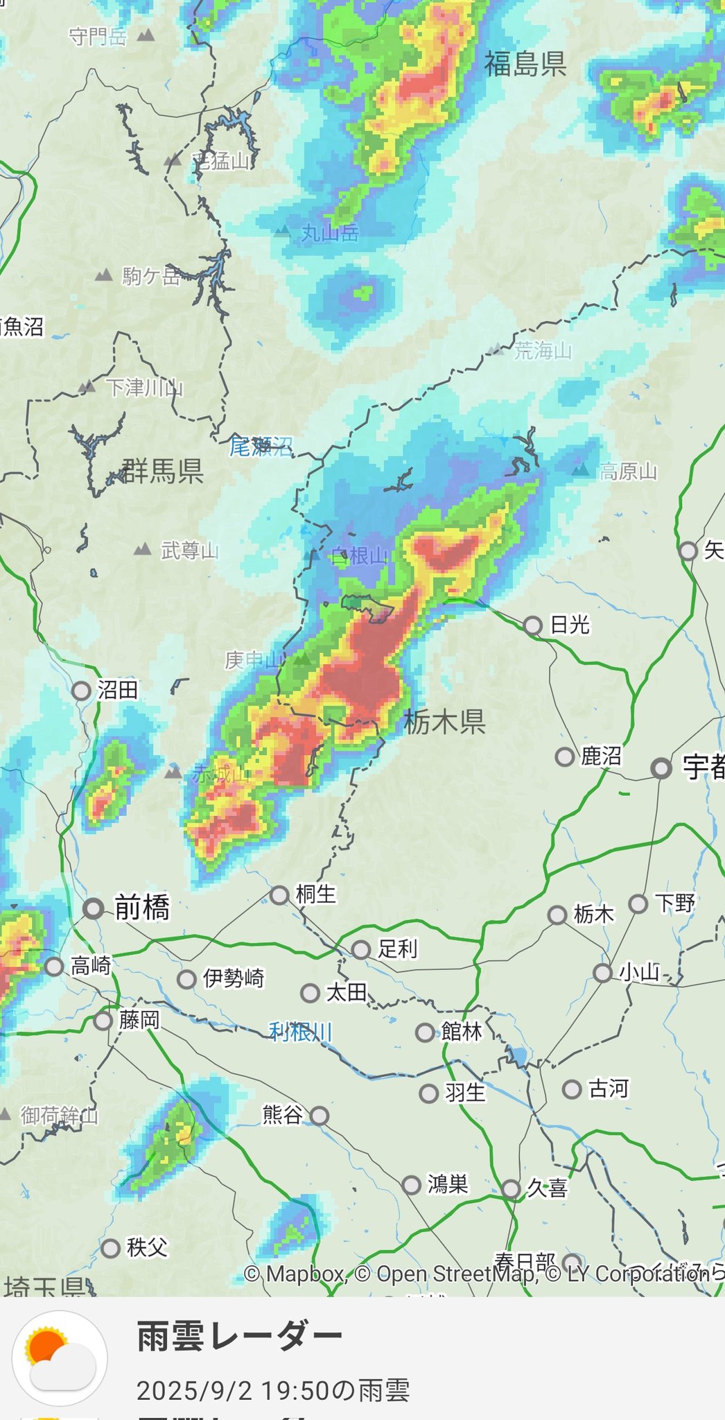 雷雨⛈️ページ 空界 (くう) on X: 