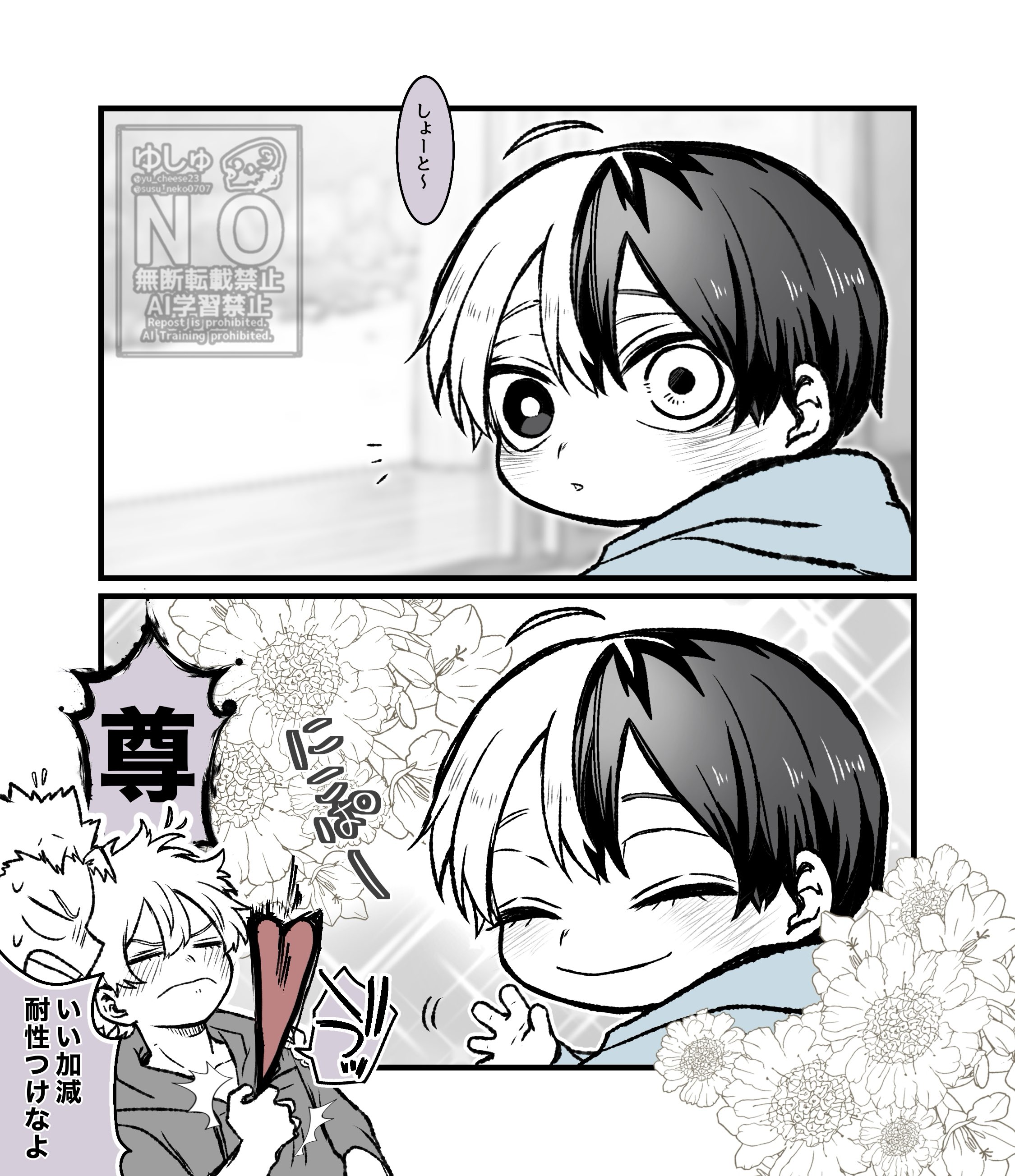 [ゆゆゆ]よろしくお願いします♩ ゆしゅ🧀 on X: 