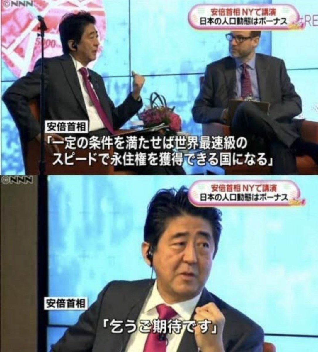 ソレを推し進めた竹中平蔵や、
安倍政権を批判せずに、
外国人に怒りをぶちまけるって、
もう正体がバレバレなんですよね。