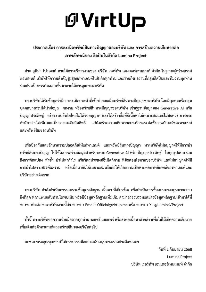 Lumina Project (@luminavproject) on Twitter photo 