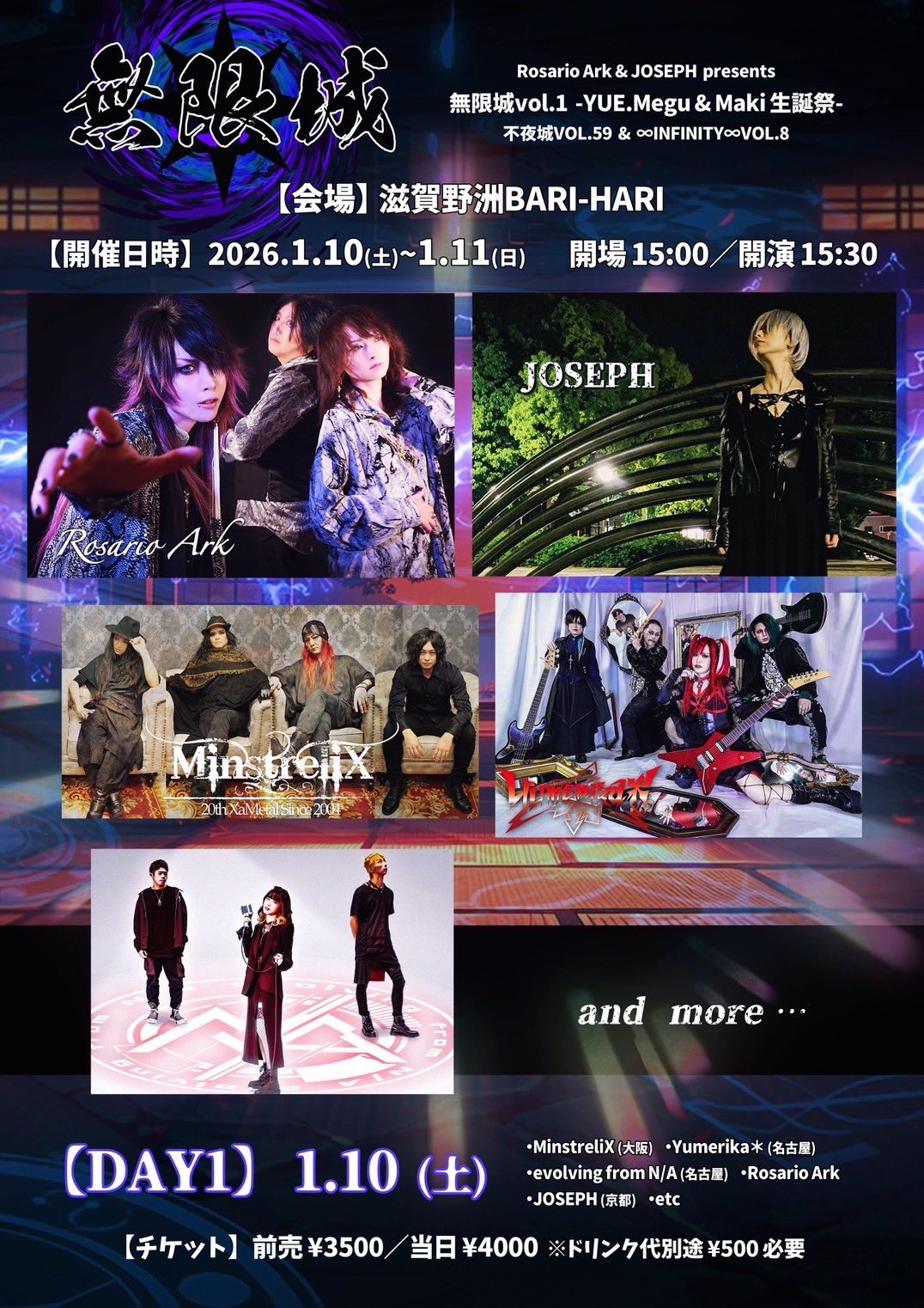 ポップス+ロック(邦楽) Minstrelix/Reflectons Minstrelix/Reflectons