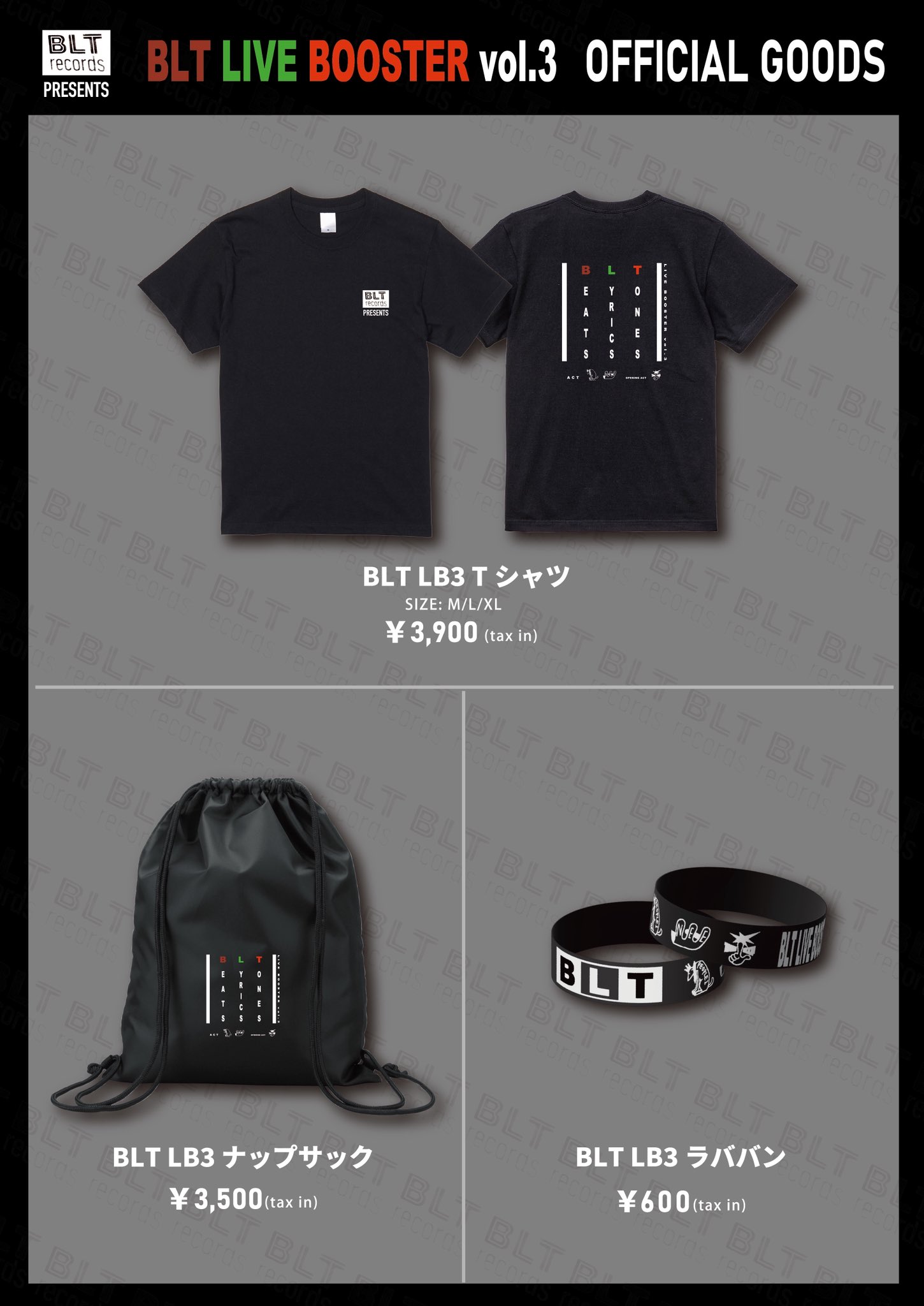 ３日以内に発送　BLT LB3 Tシャツ　PEOPLE1 NEE BLT LB3 Tシャツ PEOPLE1 NEE 3日以内に発送 BLT LB3 ラババン