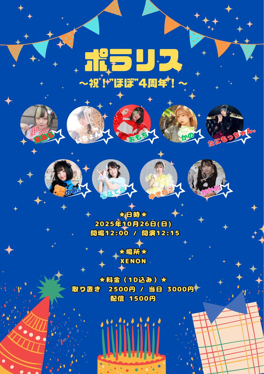 tete.kuma様　6.21までお取り置き tete.kuma様 6.21までお取り置き