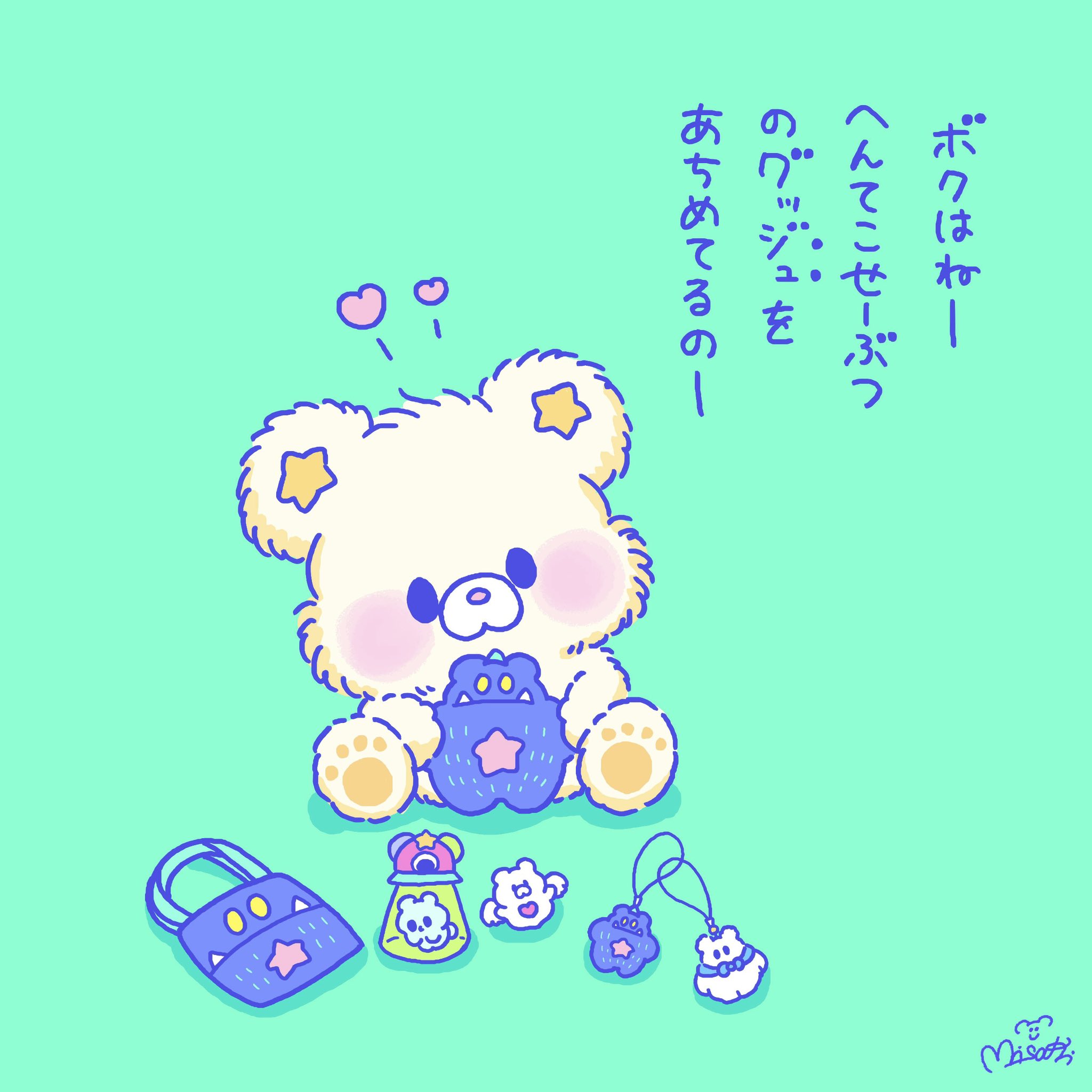 misaki (@designermisaki) / X