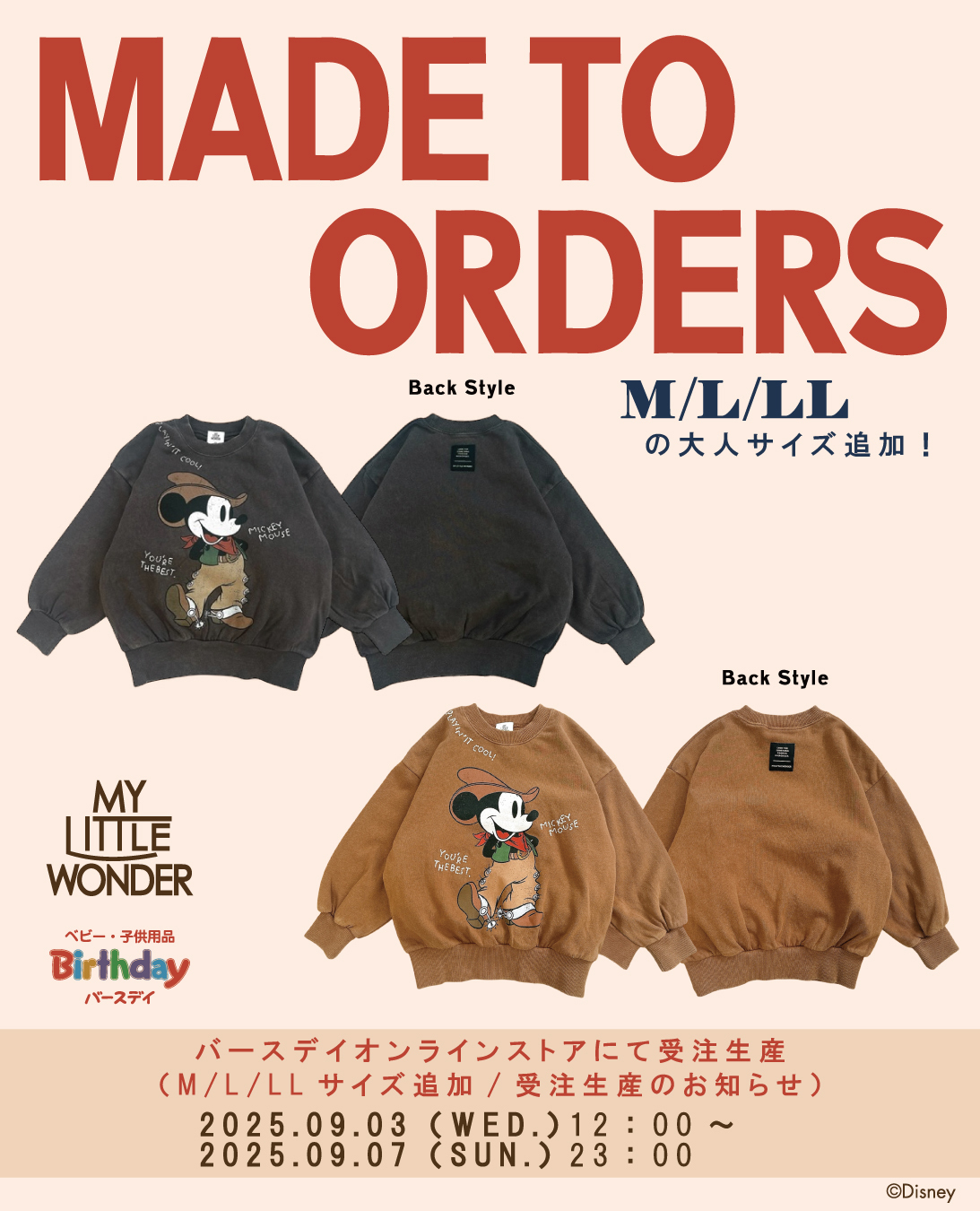 子供服　まとめ売り　バースデイ　しまむら　POLO baby くま　ディズニー 子供服 まとめ売り バースデイ しまむら POLO baby くま