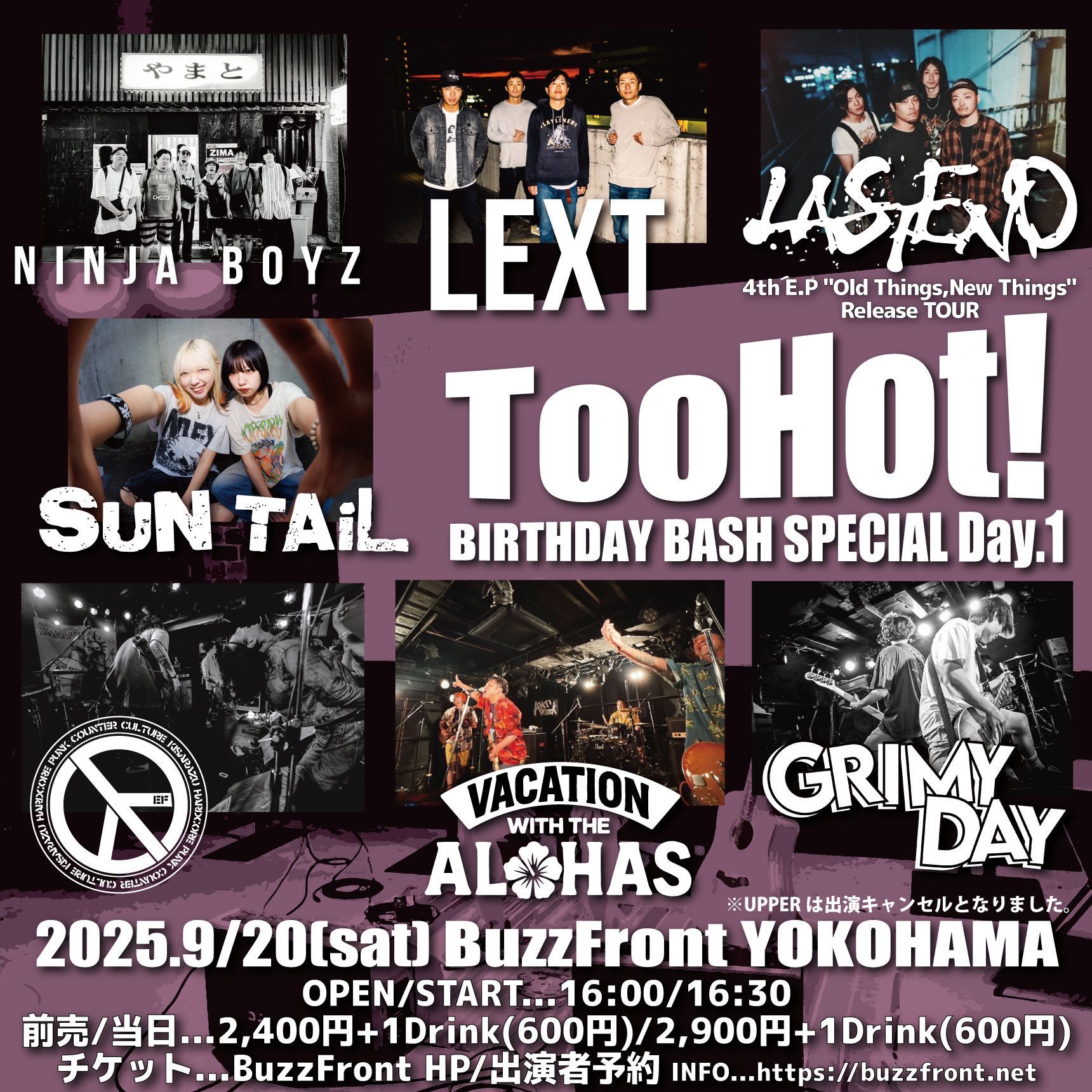 後夜祭 EF（9月13日 at 浜松) on X: 