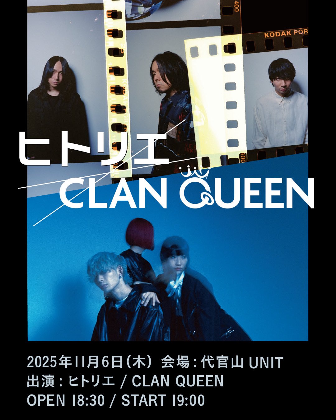 CLAN QUEEN クランクイーン CD nebula veil toys CLAN QUEEN クランクイーン CD nebula veil toys CLAN QUEEN / VeiL