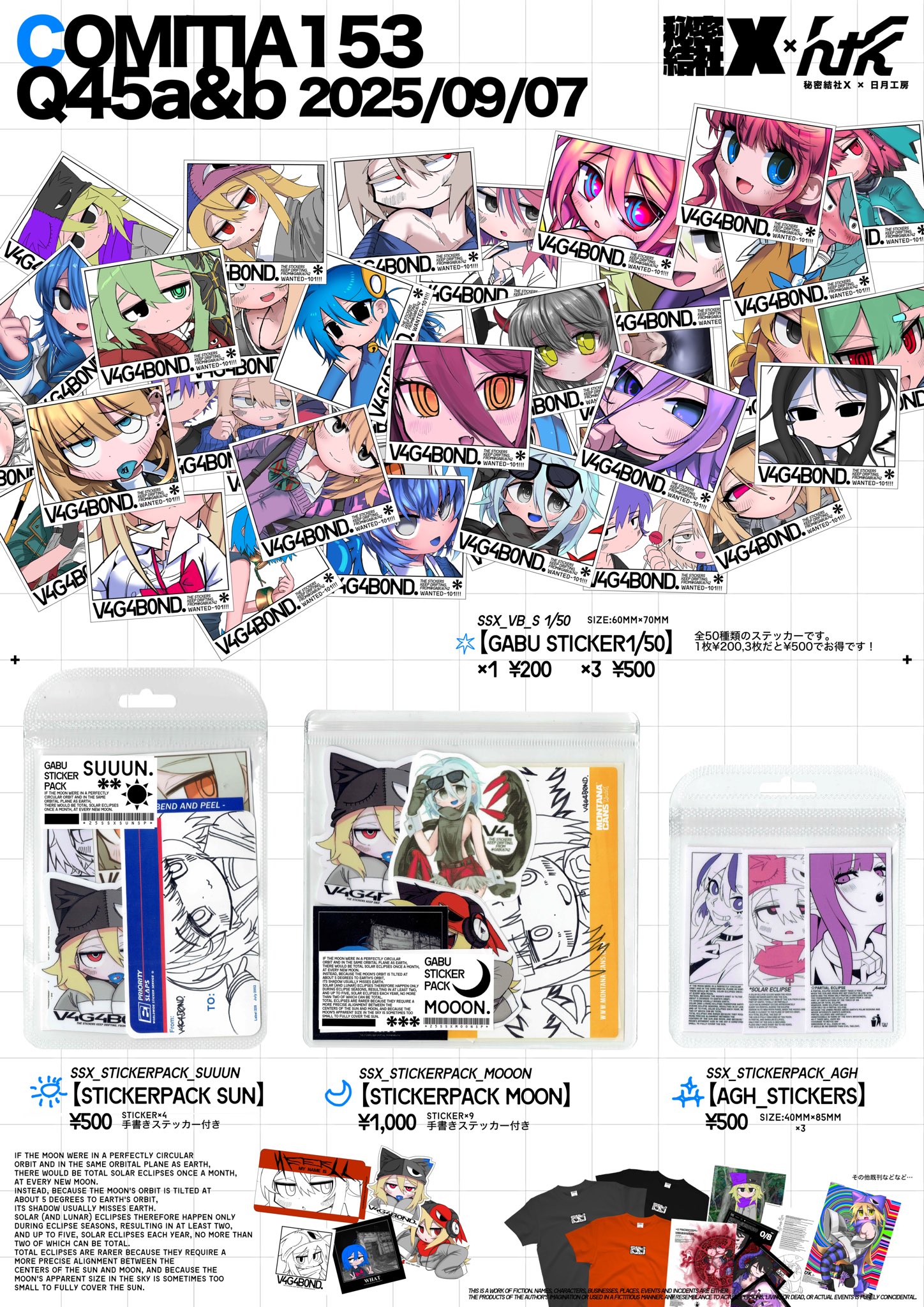ガブちゃん 右専用】スーパーカブ JA44/AA09 クロスカブ JA45/AA06用 アウト