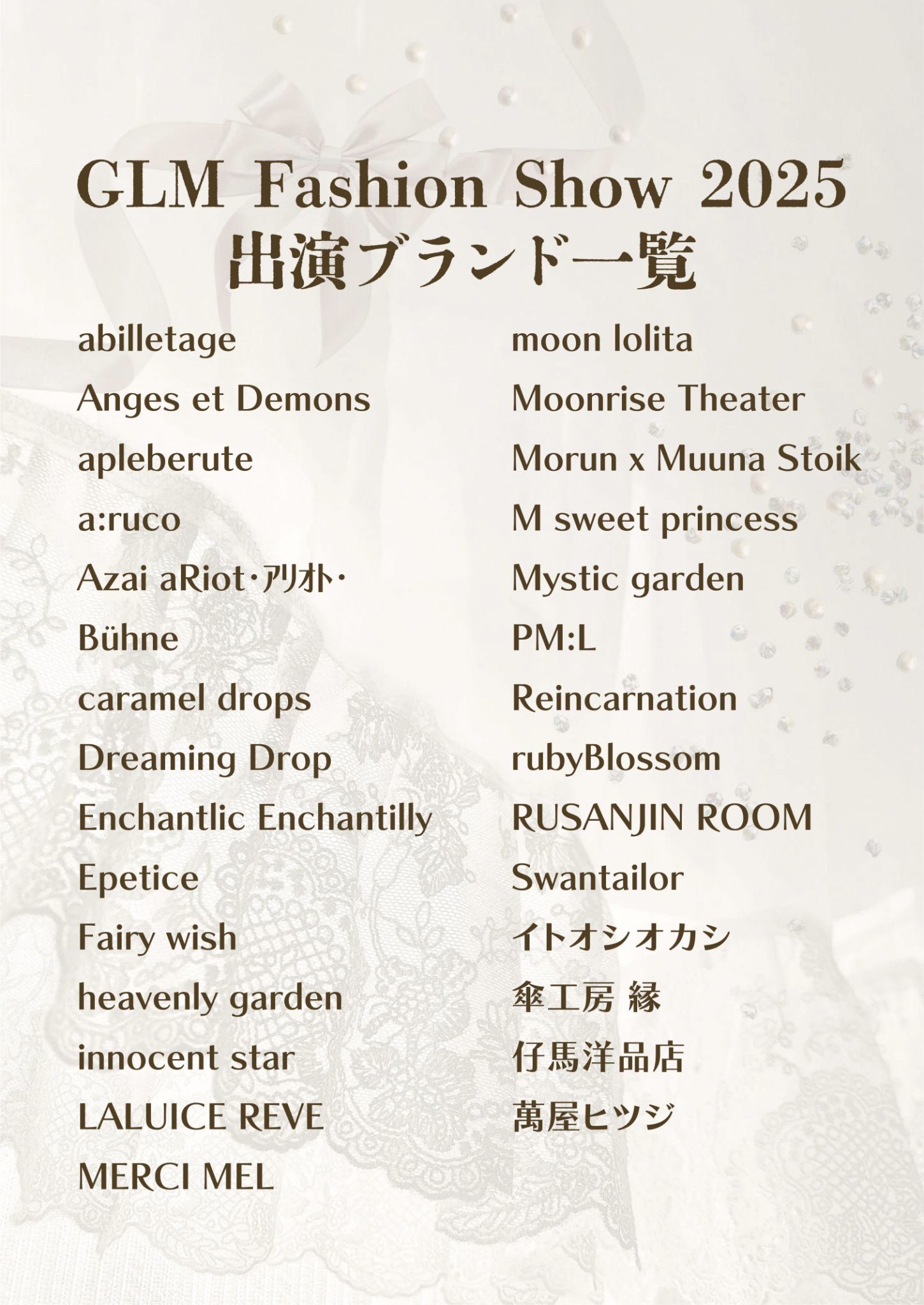 nonohana 歌姫たちのソングオブ短歌 / あんべ光俊 プロデュース nonohana 歌姫たちのソングオブ短歌 / あんべ光俊 プロデュース CD