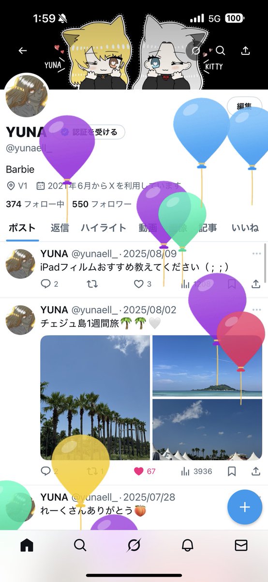 yuna tweet media