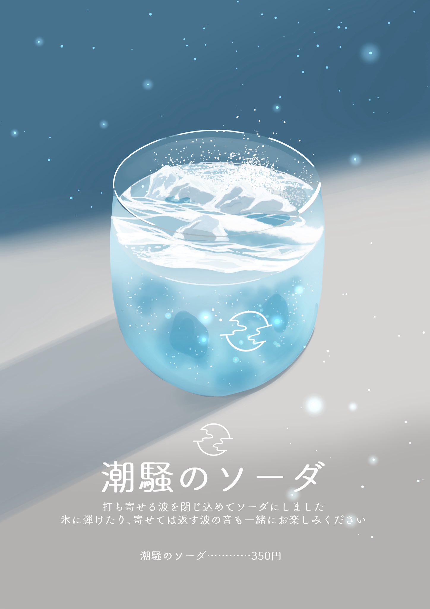 Haru (haru_mars23@) / X