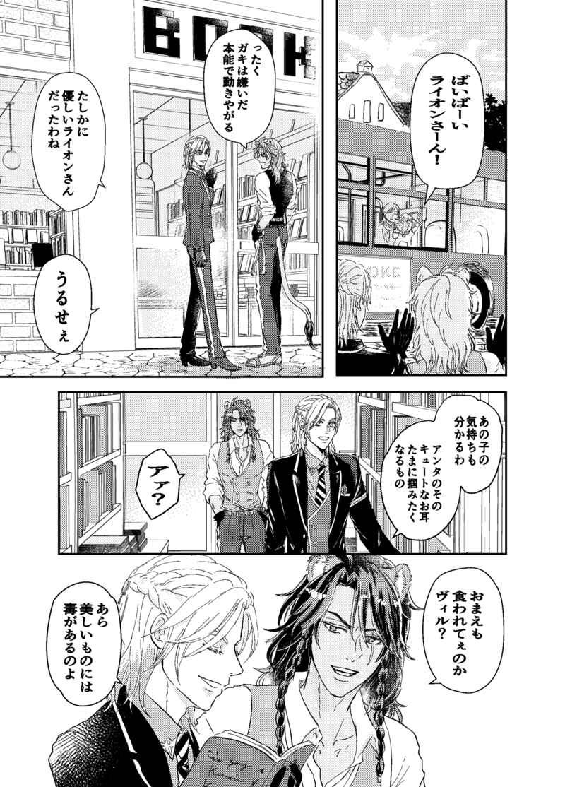 ☆ハルカゼ♬☆追加注文 春風 (@harukazePch) / X