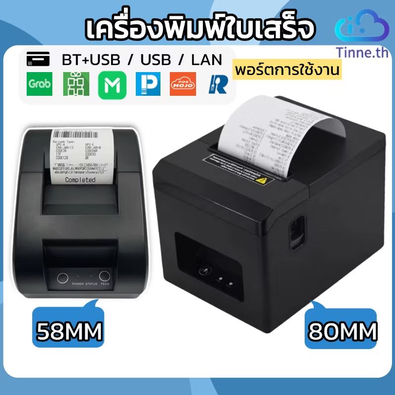 BooSSiii's tweet image. ลองดู 58mm/80mm เครื่องพิมพ์ใบเสร็จ เครื่องปริ้นเตอร์ แคชเชียร์ ไม่ต้องเติมหมึก ใช้กับมือถือ iOS/Android​​ ในราคา ฿299 - ฿1,490 ที่ Shopee s.shopee.co.th/7ATqiPvam9?sha…