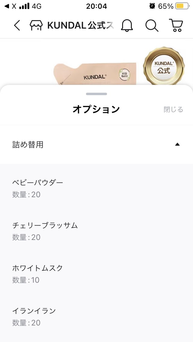 yyyyz様 リクエスト 9点 まとめ商品 Asami❄️様 リクエスト 1点 まとめ商品 ～9/1 ⅩⅦ - メルカリ