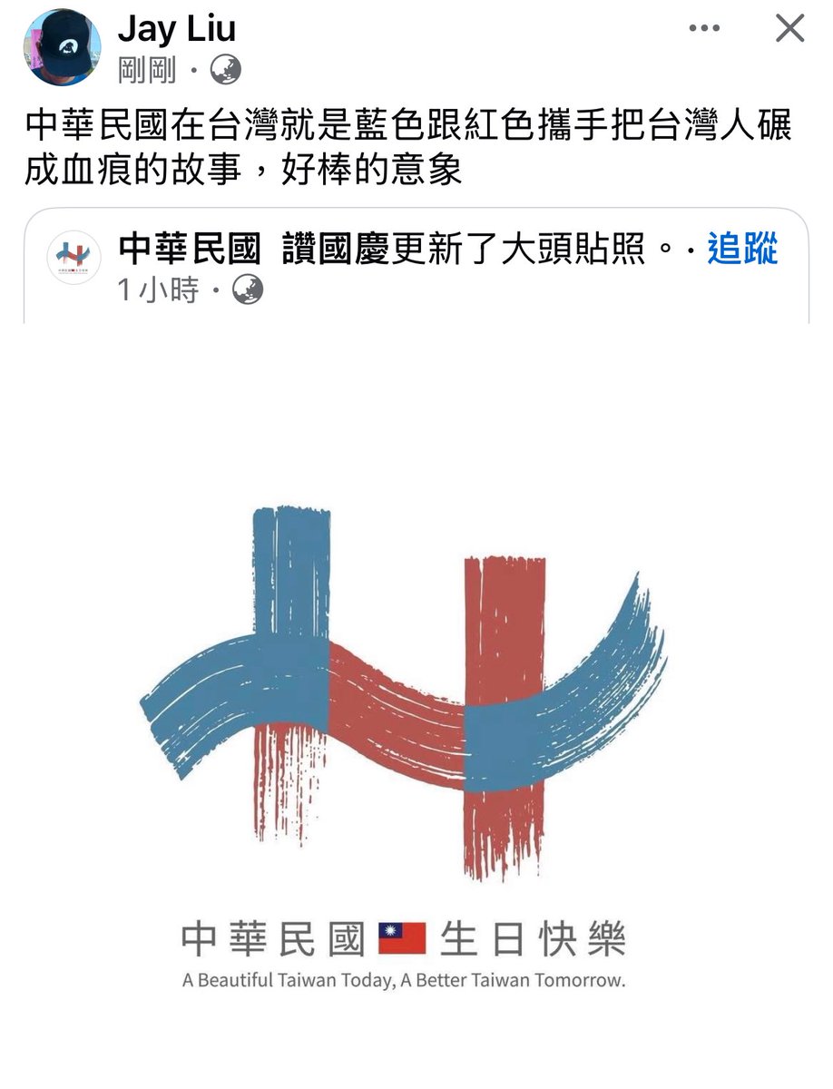 ricebug's tweet image. 簡直天衣無縫