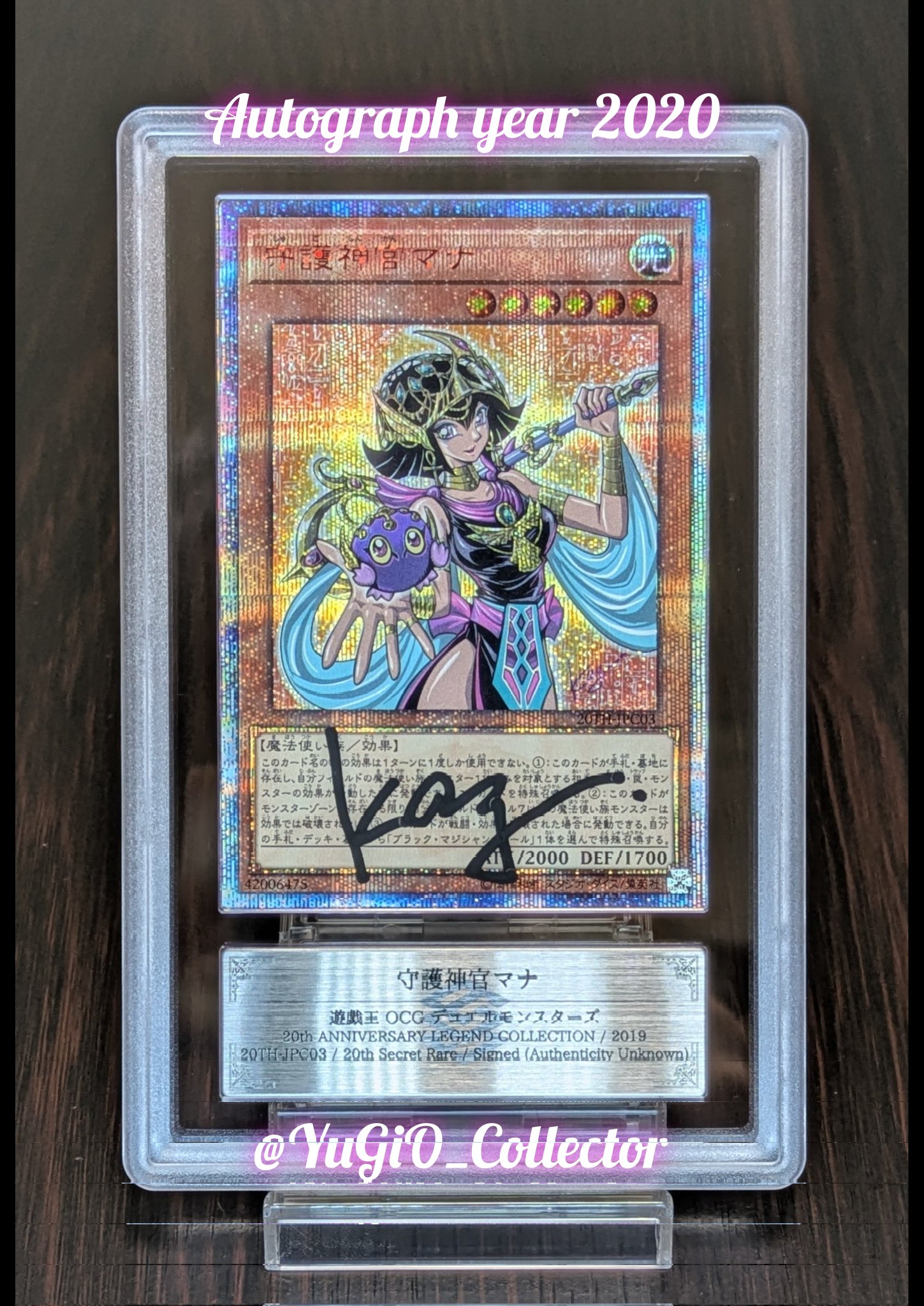 YuGi／遊☆戯☆王コレクター on X: 