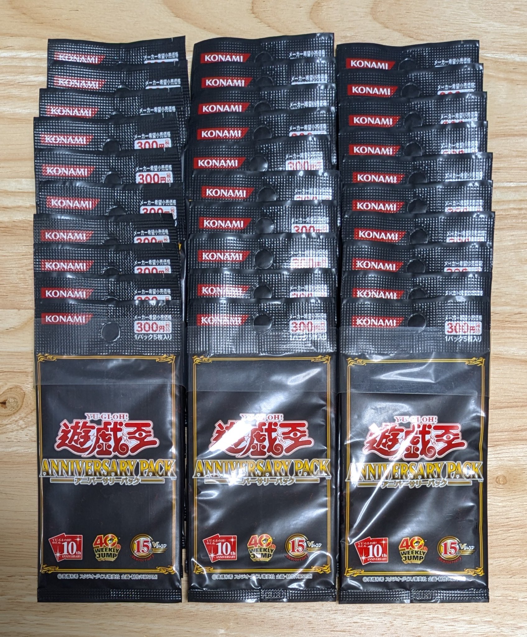 遊戯王　アニバーサリーパック　3パック　高橋和希先生書き下ろし 遊戯王 アニバーサリーパック 遊戯王 アニバーサリーパック 高橋