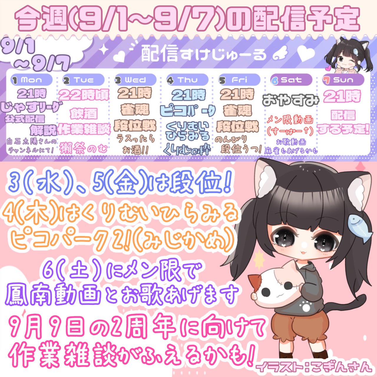ひらめ (@HiRaMe_0811) / X