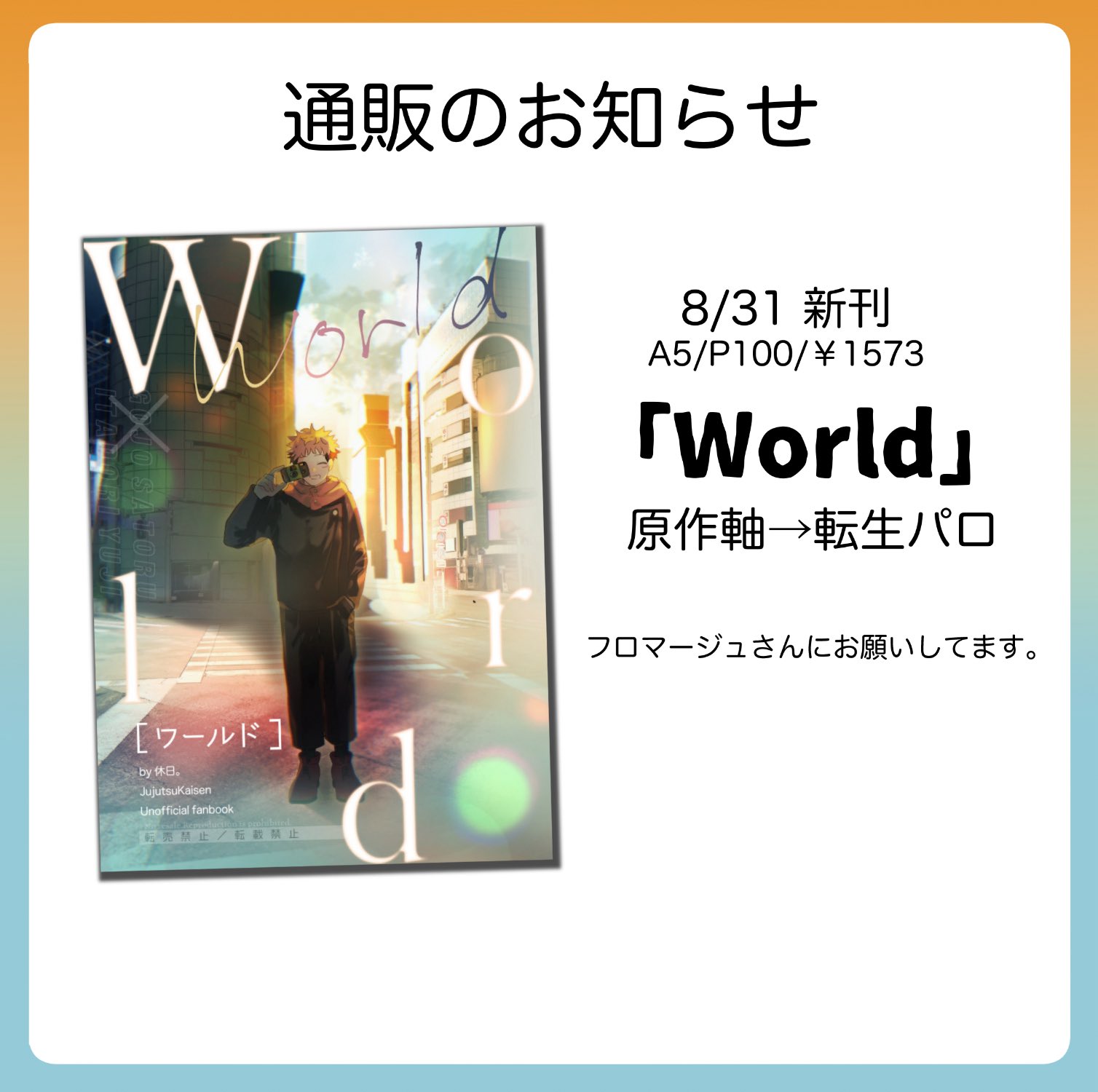 『お写真確認用!!』⑱購読者様プロフ必読- ̗̀ ෆ(  ˶'ᵕ'˶)ෆ  ̖́- お写真確認用!!』⑱購読者様プロフ必読- ̗̀ ෆ( ˶'ᵕ'˶)ෆ ̖́