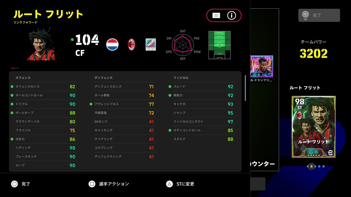 しょうくん しょうくん【WEEKLY KINGS運営】 (@sho_games22) / X