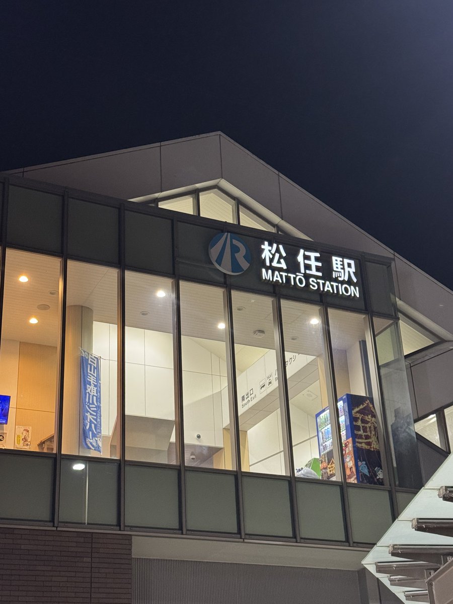 終電で帰ります。
終電で帰るってレベルちゃうけどw