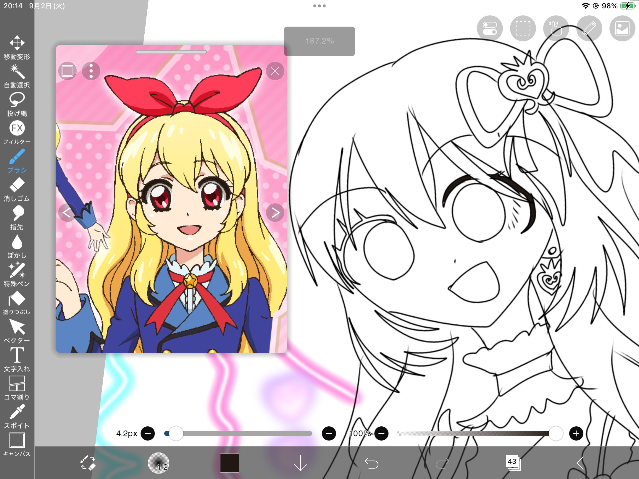 いちごちゃん いちごちゃん ボイスモデル - Gugenka - BOOTH