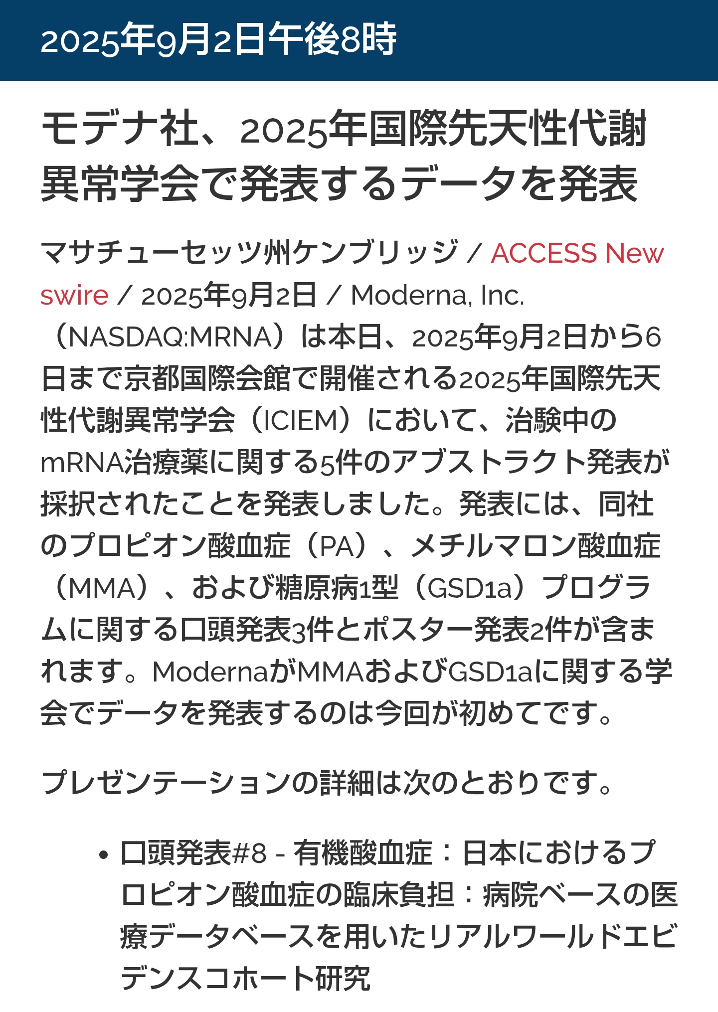実験動物発生異常アトラス外表異常/薬事日報社/日本先天異常学会（大型本） moon_y on X: 