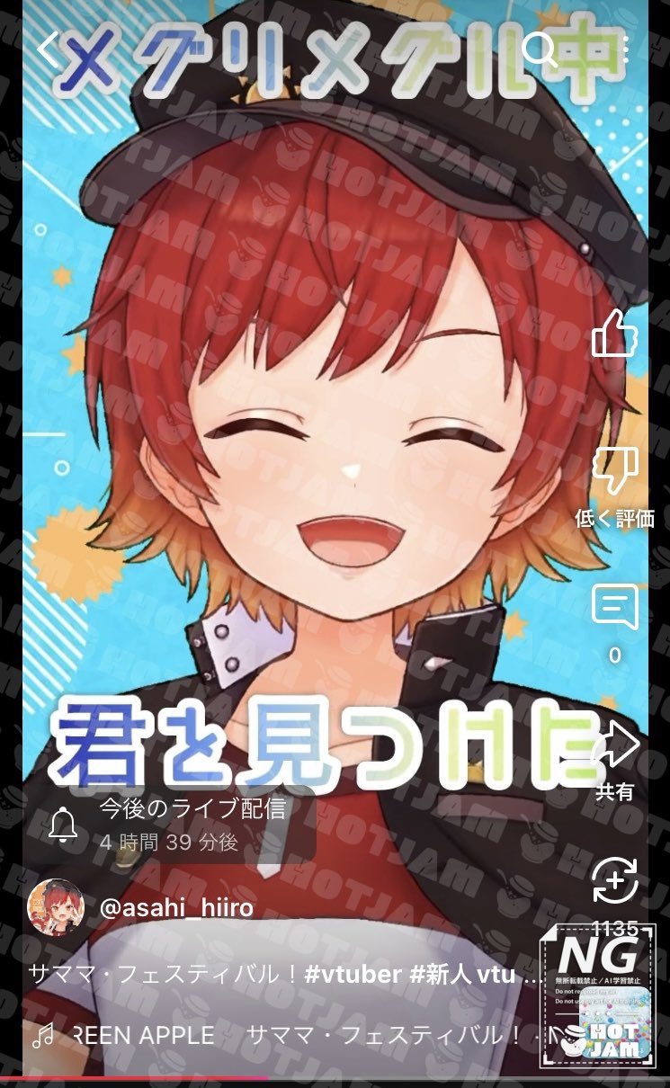 ぴよぴよサマ Z/X -Zillions of enemy X- NF DramaCD ⑪ 「ソトゥニャシ放送局