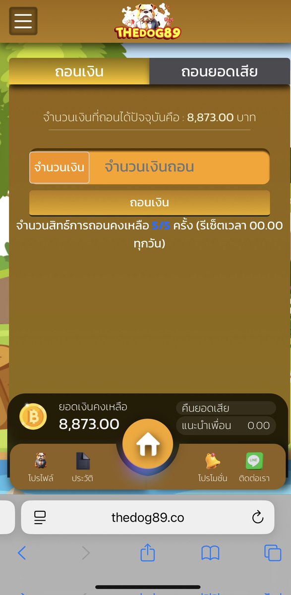 สาวถ้ำมันร้าย ถอนๆๆๆ 😍😍

thedog89.co/register?partn…

#สล็อตแตกดี #เว็บตรงการเงินชัวร์ #เว็บใหม่ล่าสุด #สล็อตpg #thedog89