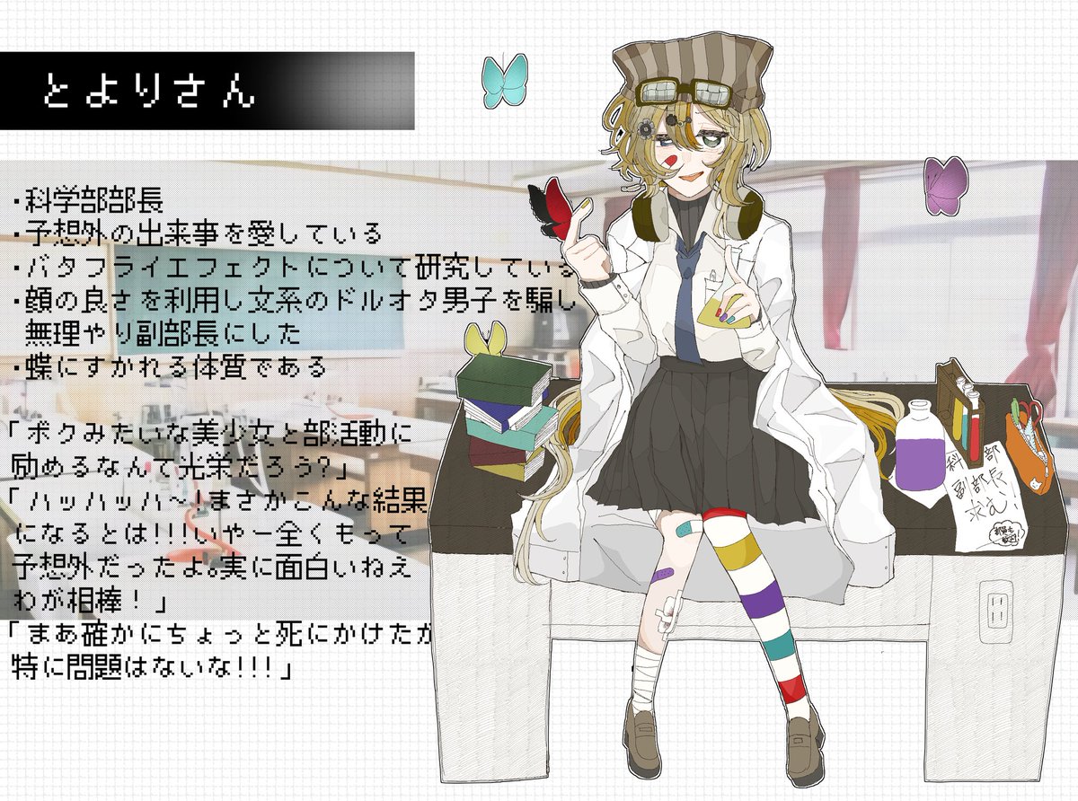 oneetyandayon's tweet photo. なんちゃってTRPG風のキャラ化が出来ました～!!! https://t.co/ur8EuBiBLu