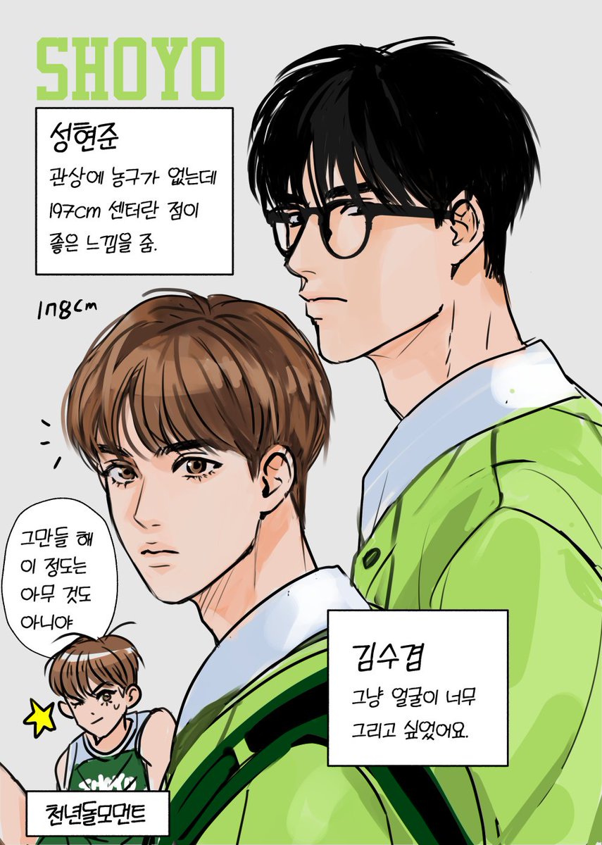 오랜만에 상양전을 복습함