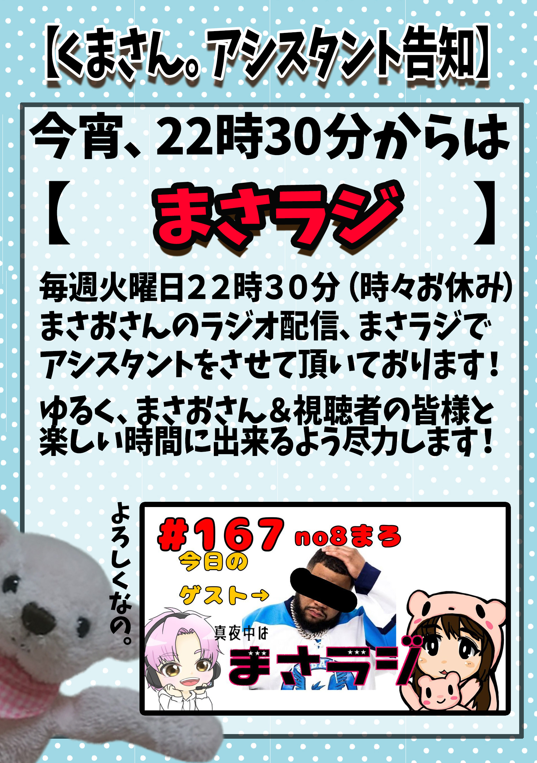 くまさん。🐻🌺 (@xkuma_nekox) / X