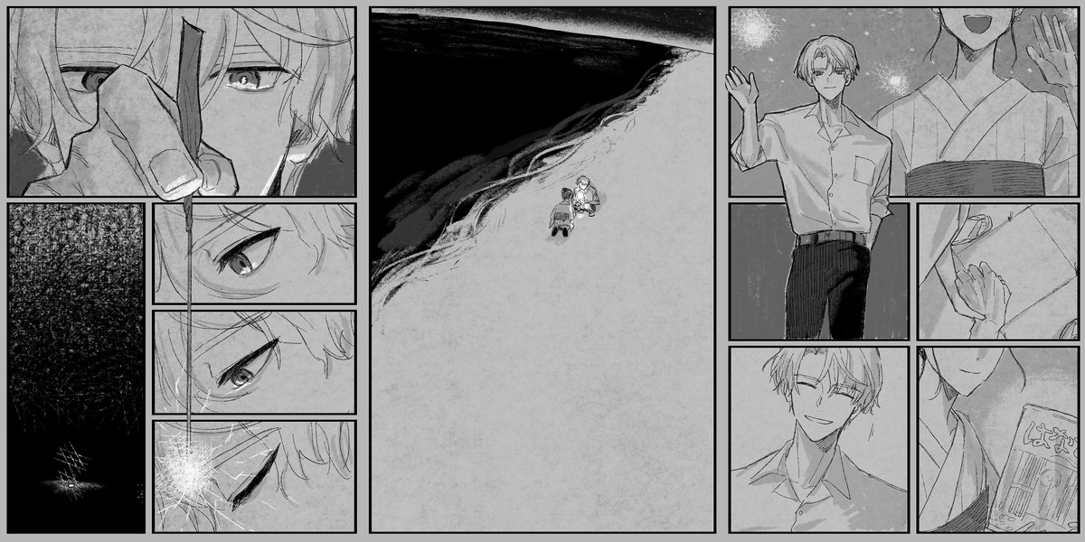 10代　夏
※モブとの交際描写